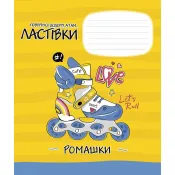 Набір зошитів Школярик 12 аркушів в лінійку 5 дизайнів 30 шт (012-3236L) 