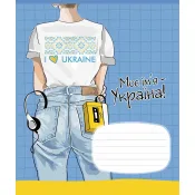 Набір зошитів Школярик 12 аркушів в лінійку 5 дизайнів 30 шт (012-3236L) 