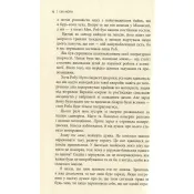 13 звичок, яких позбулися сильні духом люди 