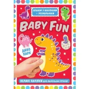 BABY FUN. Альбом з наліпками+розмальовки. Динопарк 