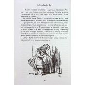 Аліса в Країні Див. Аліса в Задзеркаллі 