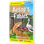 Англійська білінгва Aesop's Fables / Байки Езопа 