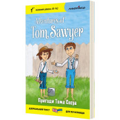 Англійська білінгва Пригоди Тома Соєра / Adventures of Tom Sawyer 