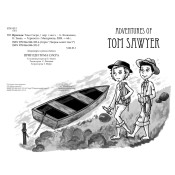 Англійська білінгва Пригоди Тома Соєра / Adventures of Tom Sawyer 