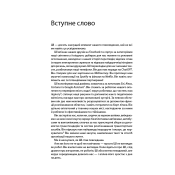 Архітектура в добу штучного інтелекту 