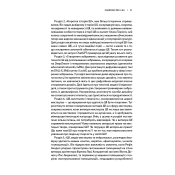 Архітектура в добу штучного інтелекту 