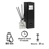 Ароматичний дифузор Bispol з запахом: №2 (DZ80-002) 