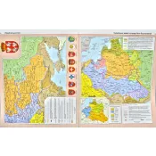 Атлас. Історія України. 8 клас Картографія 