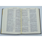 Біблія (10432, мала) - чорна в рамці (орнамент) 