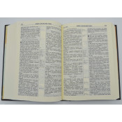 Біблія (мала, 10432) чорна 
