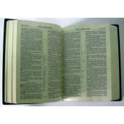 Біблія (м'яка, 10421) 