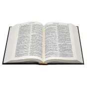 Біблія. Сучасний переклад, мала, Коричнева (10433) 