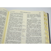 Біблія велика настільна. Жовта коробка №10 (10853) Чорна 