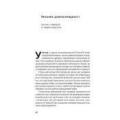 Чи виживе Сингапур? Як місто-держава готується до нових викликів 