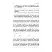 Давайте поговоримо про ваш останній секс. Оголіть тіло, щоб розкрити душу (м'яка обкладинка) 