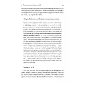 Давайте поговоримо про ваш останній секс. Оголіть тіло, щоб розкрити душу (м'яка обкладинка) 