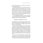 Для стосунків потрібно двоє 