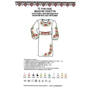 Домоткана Загот. для вишивки жін. плаття - маки, ромашки 2 ПлЖ22 