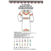 Домоткана Заготовка для вишивки жіночого плаття - маки 1 ПлЖ5 