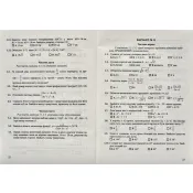ДПА 2022 Підсумкові контрольні роботи з математики. 9 клас (сині )  