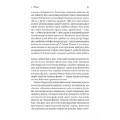 Дванадцять життів Альфреда Гічкока. Історія короля саспенсу (м'яка обкладинка) 