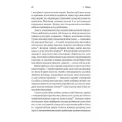 Дванадцять життів Альфреда Гічкока. Історія короля саспенсу (м'яка обкладинка) 