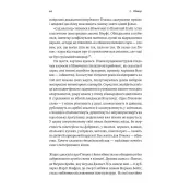 Дванадцять життів Альфреда Гічкока. Історія короля саспенсу (м'яка обкладинка) 