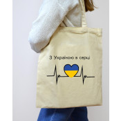 Екошопер З Україною в серці 