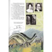 Енциклопедія динозаврів 