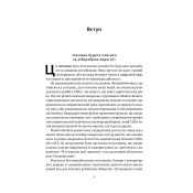 Хакери і держави. Кібервійни як нові реалії сучасної геополітики 