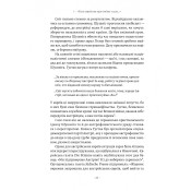 Хлопчик, який пішов за батьком в Аушвіц (тверда обкладинка) 