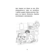 Історії порятунку. Книга 6. Хом’ячок утікач 