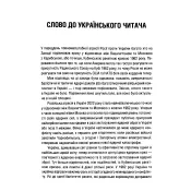 Ядерне безумство. Історія Карибської кризи 