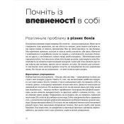 Як розмовляти з дітьми про мистецтво ХХ століття 