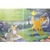 Класика Disney. Колекція казок. Ч 1 