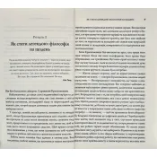 Клуб п'ятої ранку. Візьміть свій ранок під контроль, покращте своє життя (м'яка обкладинка) 