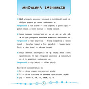 Я відмінник! 1 клас. Комплект із 3 шт: Математика, Українська мова, Англійська мова 