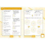 Усі види тестів 3 клас. Комплект із 3 шт: Математика, Українська мова, Англійська мова 