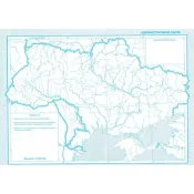 Контурні карти. Україна у світі: природа, населення. 8 клас 