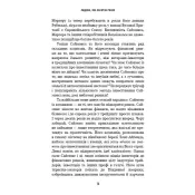 Людина, яка хакнула ринок. Як Джим Саймонс розпочав квантову революцію 