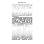 Людина, яка хакнула ринок. Як Джим Саймонс розпочав квантову революцію 