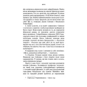 Людина, яка хакнула ринок. Як Джим Саймонс розпочав квантову революцію 