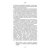 Людина, яка хакнула ринок. Як Джим Саймонс розпочав квантову революцію 