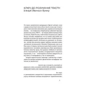 Метелики на шпильках. Б'є восьма. Повнолітні діти 