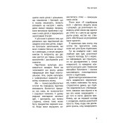 Ми більше не розуміємо одне одного! Долаємо період грюкання дверима. 12-17 років 