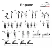 Набір гантелей PowerPlay 4121 в кейсі 9 кг 