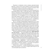 «Найстрашніші дні мого життя». Репортажі The Reckoning Project 