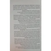 Народжені бути вільними. Чому підлітки ризикують та як  захистити їх від небезпек 