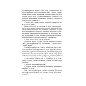 Наступного року в Єрусалимі 