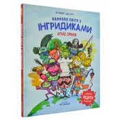 Навколо світу з Інгридиками. Атлас смаків 